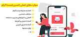 کسب درآمد از ادمین اینستاگرام با بهترین روش ها